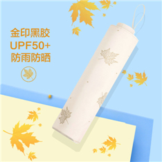 天堂伞 全遮光黑胶(UPF50+)三折小黑伞晴雨伞31806...