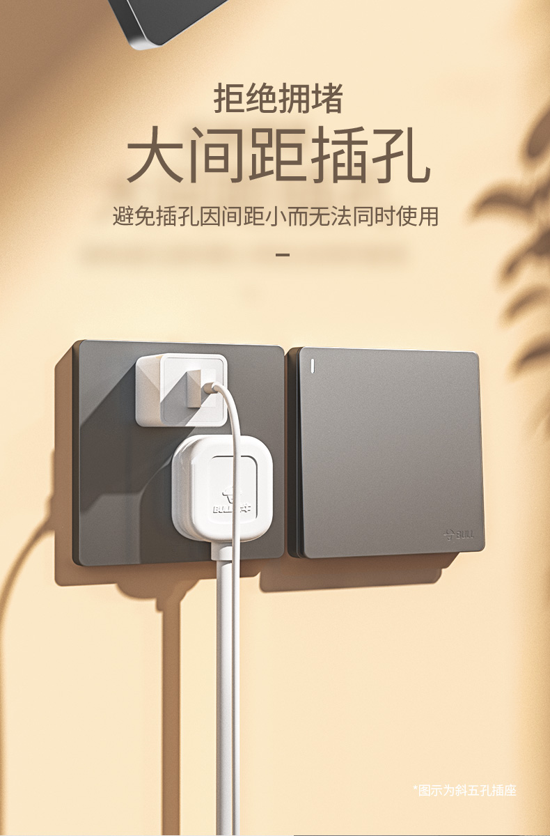 G12详情(灰斜五孔)_04.jpg