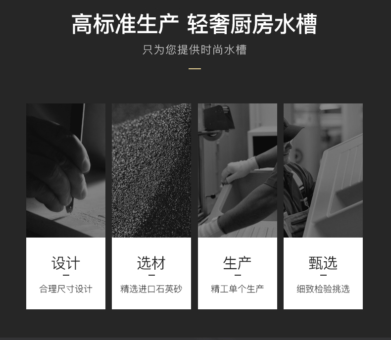 石英石双槽_02.jpg